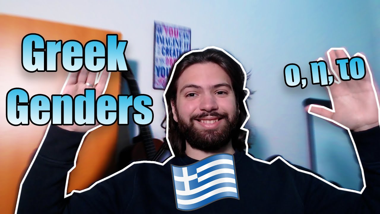 Greek Genders Explained! - How To Use Them