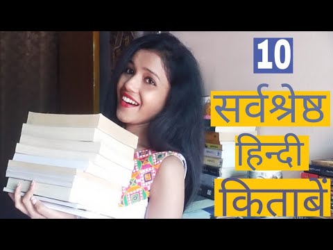 download lagu mp3 mp4 Best Hindi Novels Of All Time, download lagu Best Hindi Novels Of All Time gratis, unduh video klip Best Hindi Novels Of All Time