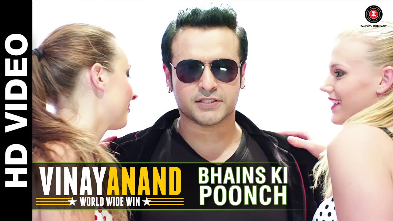 Bhains Ki Poonch Lyrics | Vinay Anand World Wide Win (Album) | Vinay Anand | Vinay Anand