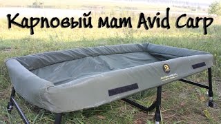 Мат для рыбы с бортиком карповый хаки baits mat khaki