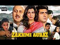 Zakhmi Aurat Full Movie Women Power Dimple Kapadia Raj Babbar Cult Classic HD Film