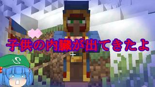 【日常】帰宅困難になってみよう～普通の日常マインクラフトPart6