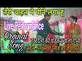 I Have Started Drinking In Your Love I Have Started Drinking In Your Love Laxman Singh Hajiya