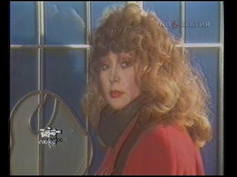 Алла Пугачева - Птица певчая (клип, 1988 г.)
