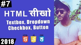 HTML Tutorials #7 - Textbox, Dropdown list, Checkbox, Radio button