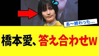 【衝撃】左翼女優さん、政治思想が偏りすぎて主演に抜擢されてしまうｗｗｗ