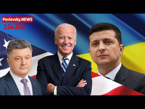 Байден поговорил с Зеленским, Кремль ответил на угрозы, Израиль открывается. Новости Украины