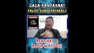 A FARSA DOS CAÇAS FANTASMAS, MENTIRAS E MANIPULAÇÕES. #abuscareal #abusca