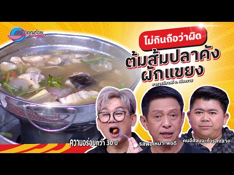 คลิกเพื่อดูคลิปวิดีโอ