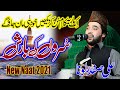Latest Amazing Kalam Ali Safdar Lona Suron Ki Barish Kar Di 2021