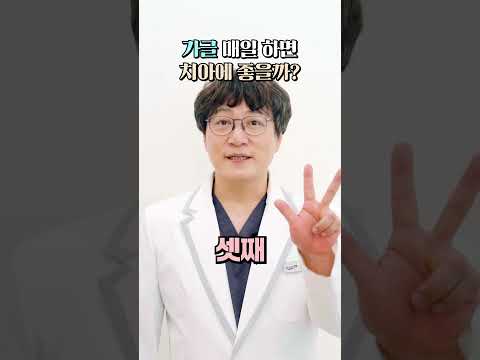 바른길치과의원 영상