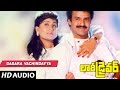 Lorry Driver Dasara Vachindayya Song Balakrishna Vijayashanti Telugu Old Songs