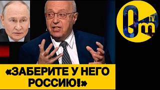 «СРОЧНО ОБЪЯВЛЯЙТЕ КОНЕЦ СВ0!»