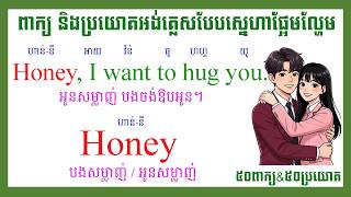 English Words and Sentences About Young Love and Sweet Romantic Expressions🫂💋