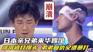 “瘋狂小炮” 位寧輝夠猛！擊敗日本選手，對手頭部受傷仍難敵#拳擊 #boxing