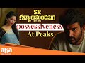 Possessiveness At Peaks SR Kalyanamandapam Movie Best Scenes Kiran Abbavaram Aha