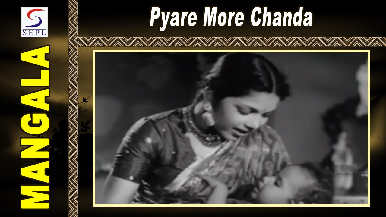 Pyare More Chanda Lyrics | Mangala | Shamshad Begum | Balkrishan Kalla, M D Parthasarathy, E Shankar Shastri