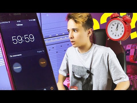 ТРЕК ЗА ЧАС!!! ВЫЗОВ ЯНГ ЛЬВУ, ВОВЕ КОНДРАШОВУ, MIDIX И ПЭЙНЕРУ // 1 HOUR TRACK CHALLENGE