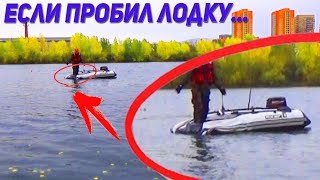 Варианты лодок с пропиленовых баллонов самопал