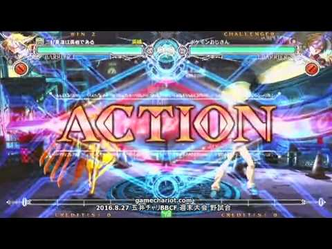 【五井チャリ】0827BBCF マイスター(Λ) VS ジュノ(NA)pu