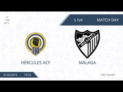 AFL19. Spain. La Liga. Day 5. Hercules ACF - Malaga.