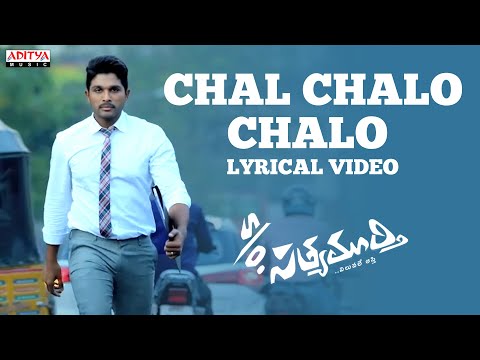 Chal Chalo Chalo Video Song With Lyrics - S/o Satyamurthy Songs - Allu Arjun, Samantha, DSP