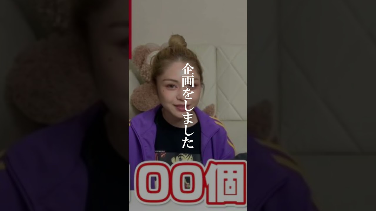 【危険なダイエット】危険なダイエットをした人の末路 #怖い動画 #怖い #ダイエット