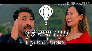 Ea hai maya Lyrics(ए है माया)...By melina rai & Saroj oli ।। Paul & Riyasha।।New Nepali song 2020