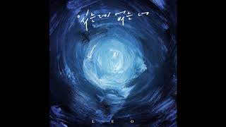 VIXX Leo - "You are there,but not there" (있는데 없는 너) Feat. Hanhae