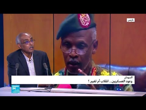 السودان وعود العسكريين... انقلاب أم تغيير؟