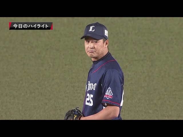 8/23 マリーンズ対ライオンズ ハイライト
