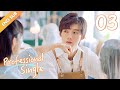 [ENG SUB] Professional Single 03 (Aaron Deng, Ireine Song) The Best of You In My Life
