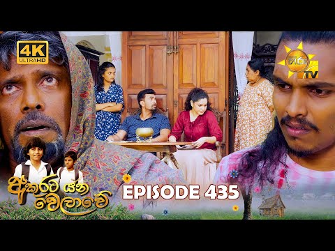 Hiru TV