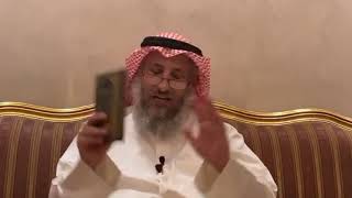 47_ قال ابن كثير رحمه الله الخالق لهذه الأشياء هو المستحق للعبادة - الأصول الثلاثة - عثمان الخميس