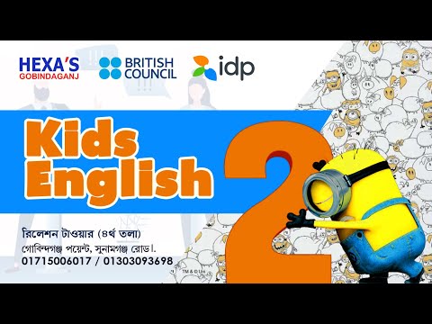 KIDS ENGLISH..#hexasgobindaganj..#V-205
