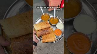 Download lagu Spl. Spring Roll Dosa In Just 260/-❤️#youtubeshorts #trending #viralvideo #dosa #veg #streetfood mp3 Download lagu Spl. Spring Roll Dosa In Just 260/-❤️#youtubeshorts #trending #viralvideo #dosa #veg #streetfood mp3