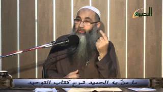 صورة المجلس الحادي والثلاثون   ما منّ به الحميد شرح كتاب التوحيد   في السحر والسحرة