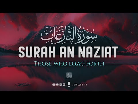 Most beautiful recitation of Surah An Nazi'at (النازعات) | Healing Quran | Zikrullah TV