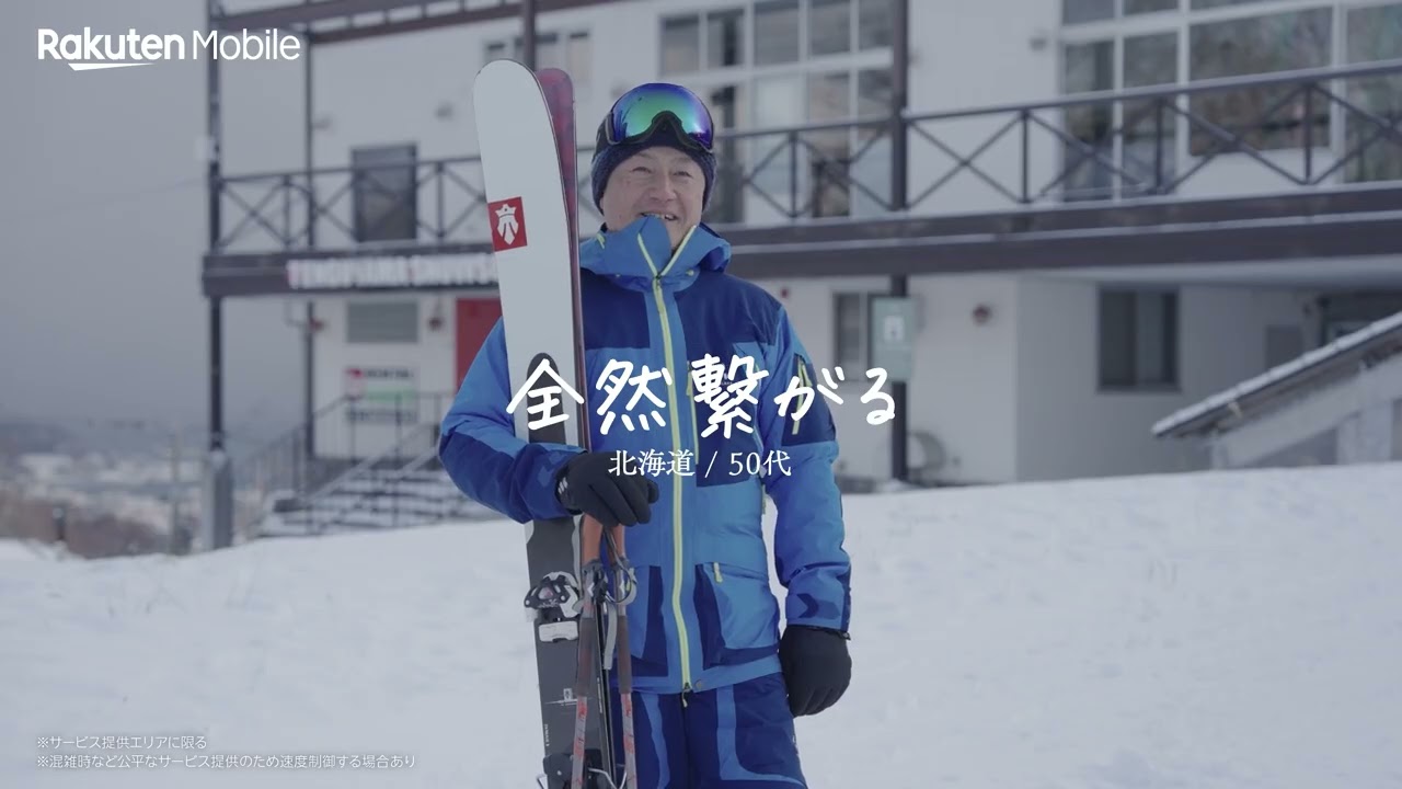 1,000万回線突破記念VoC 総集編