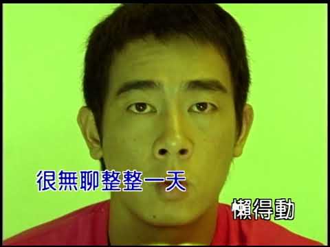 男人都是狗