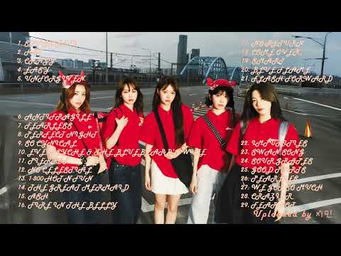 [ALL SONGS] LE SSERAFIM PLAYLIST | CHILL, DANCE, RELAX