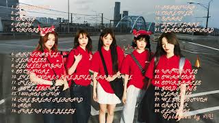 Download lagu [ALL SONGS] LE SSERAFIM PLAYLIST | CHILL, DANCE, RELAX mp3