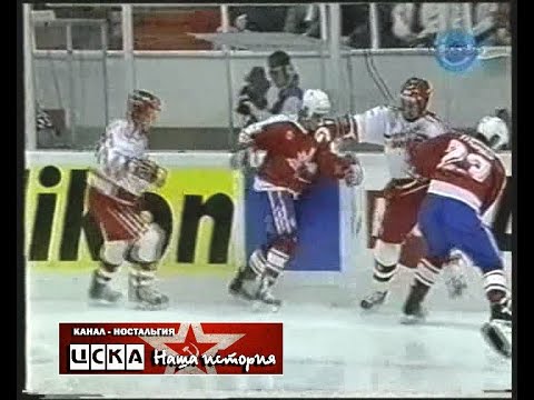 1991 USSR - Canada 3-3 Ice Hockey World Championship, full match