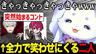全力でちょまを笑わせにくる葛葉とリグゼw【にじシャドバ杯 / るんちょま / にじさんじ】