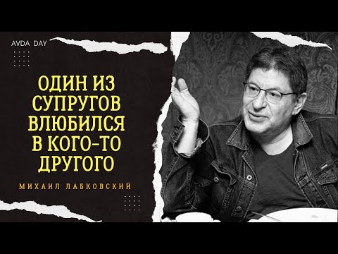 ВЫХОД ЕСТЬ ВСЕГДА! #104 На вопросы слушателей отвечает психолог Михаил Лабковский