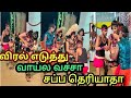ப்ரீத்தாவின் டபூள்மீனிங்