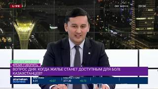 ЧТО ПРОИСХОДИТ НА СТРОИТЕЛЬНОМ РЫНКЕ КАЗАХСТАНА?