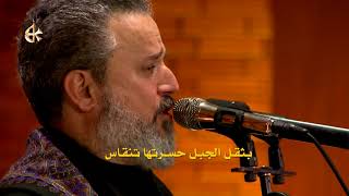 شالو نعشها وين عباس