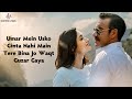 Nit Khair Manga LYRICS Rahat Fateh Ali Khan Ajay Devgn Ileana D Cruz Raid