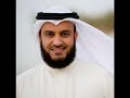 Mishary Rashid Alafasy Sura Al Ikhlas Recited 1000X